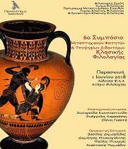 collection.logo