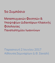 collection.logo